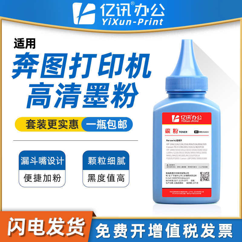 Thích hợp cho hộp mực bột Chenguang G-T1501 AEQ918L2MGD-301 MGT-1501 Hộp mực MGD1501