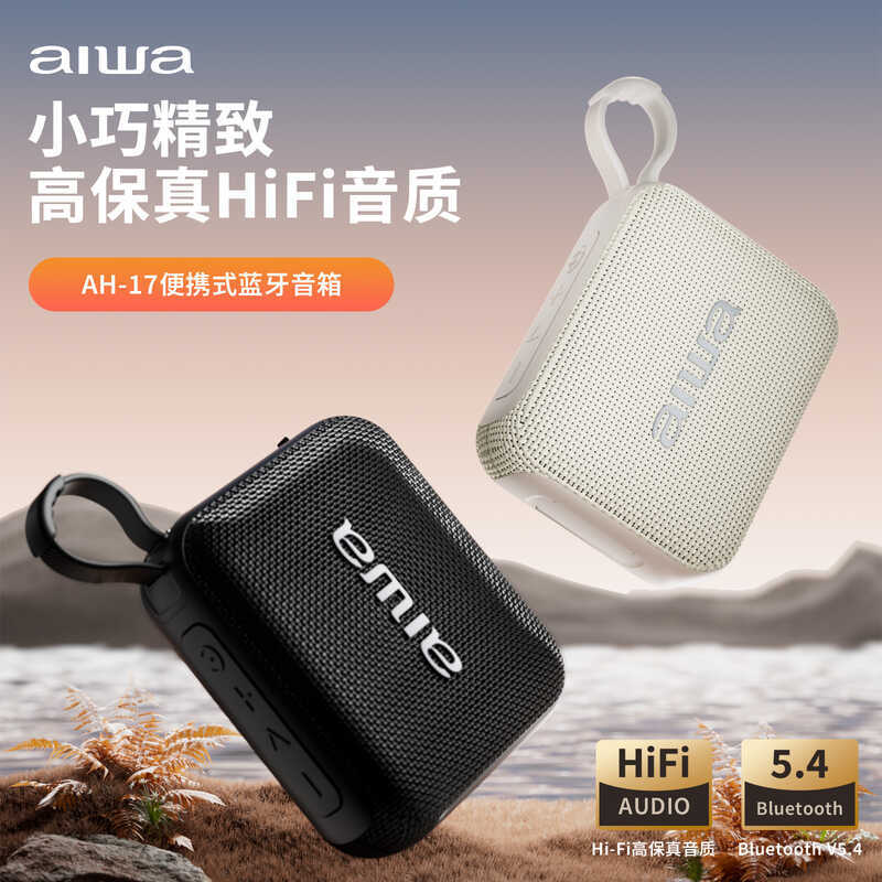 A aiwa aiwa Bluetooth Âm Thanh Mini Thẻ Di Động u Đĩa Không Dây Loa Siêu Trầm Ngoài Trời Nhỏ Xe Hơi