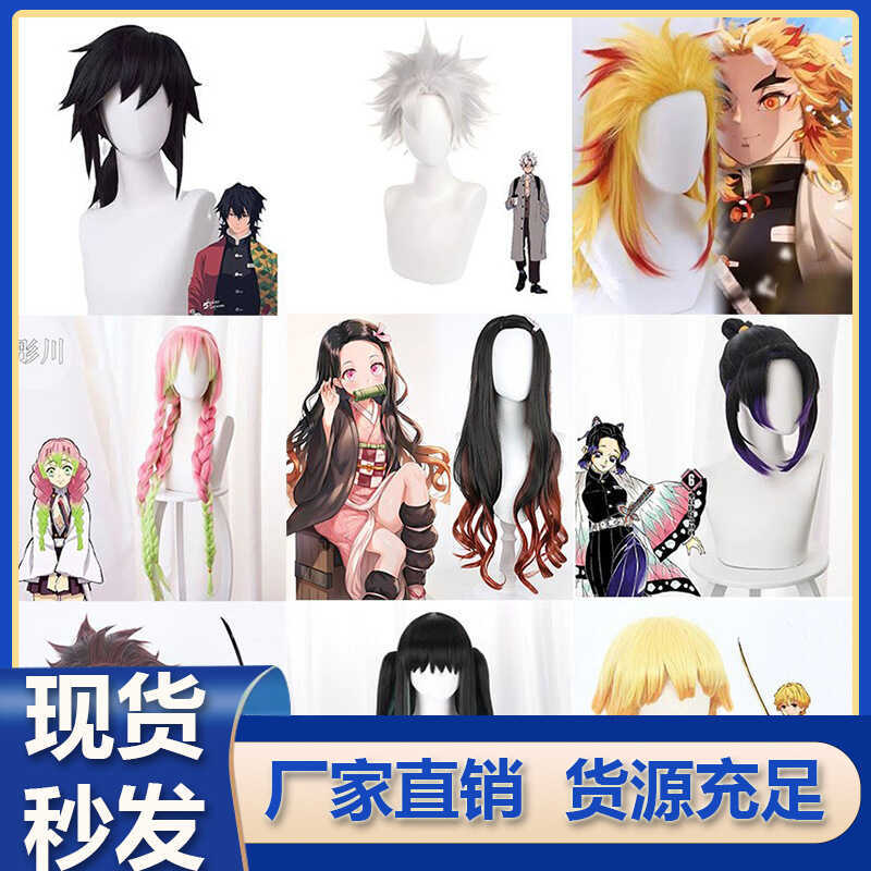 Tóc giả ninja bướm đen cosplay Kamado Nezuko series Demon Slayer