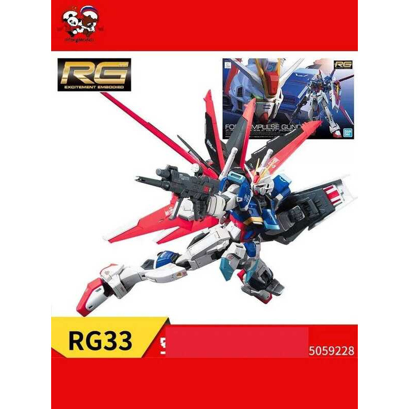 BANDAI GUNDAM 1/144 RG Force Impulse Gundam Robot Lắp Ráp