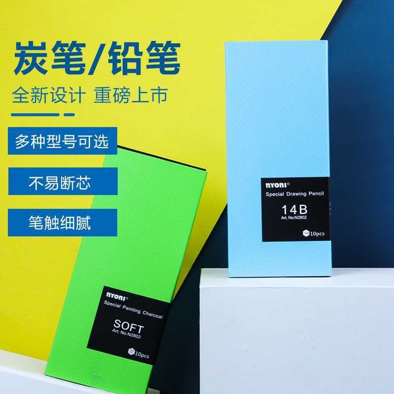 Nyoni nyoni Than Bút Đen Đen Đen Mềm Carbon Phác Thảo Than Bút 14B Than Bút Chì Nghệ Thuật Cấp Chuyê