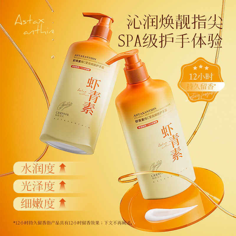 Cindy Naier Astaxanthin Vitamin C Làm Sáng Da Trẻ Hóa Da Tay Chăm Sóc Dưỡng Ẩm Chăm Sóc Tay Cho Tóc 