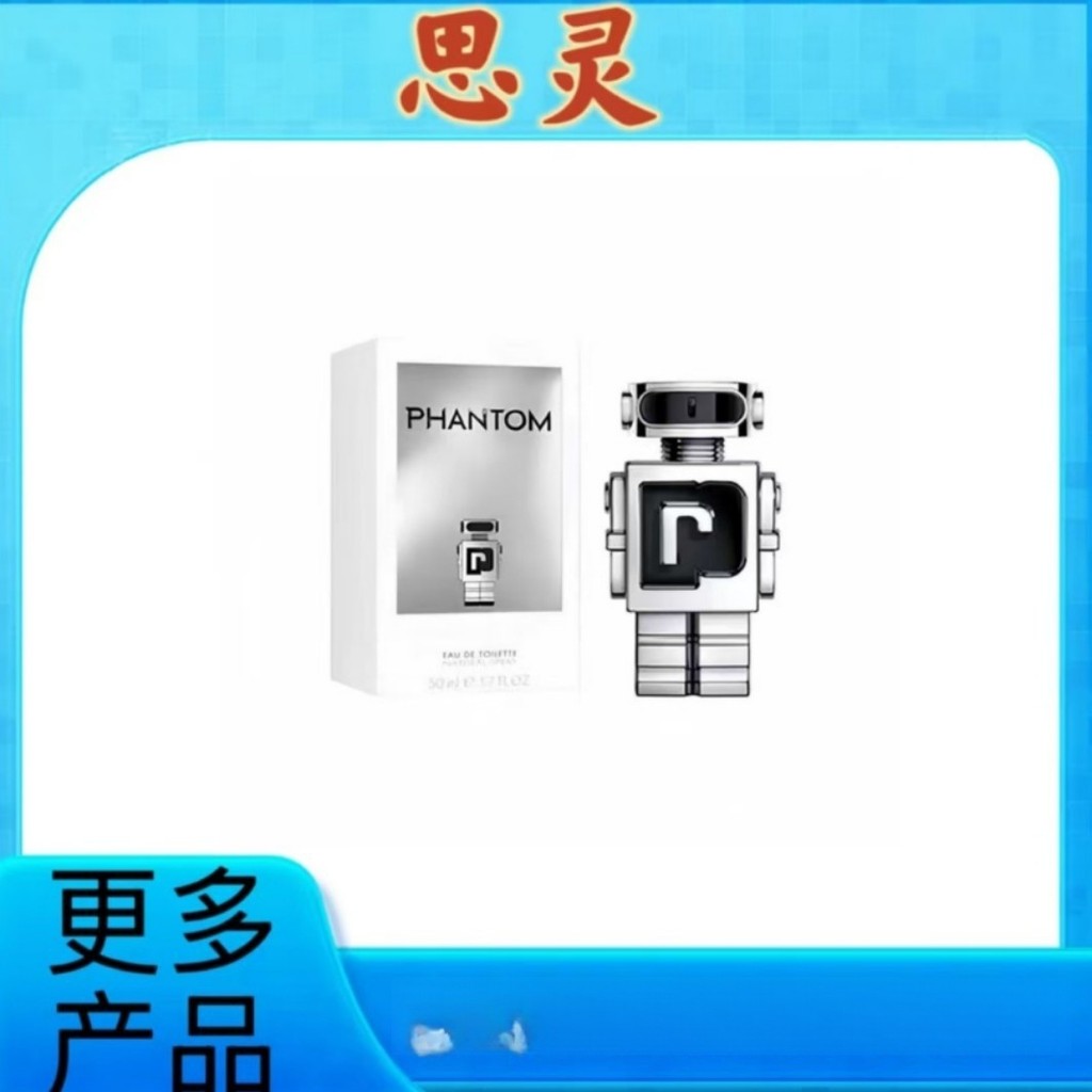 2026 Thời Trang Bán Chạy Nước Hoa Việt Nam Paco Robot Series Nước Hoa Phantom Robot Hồng Robot Nữ 8b