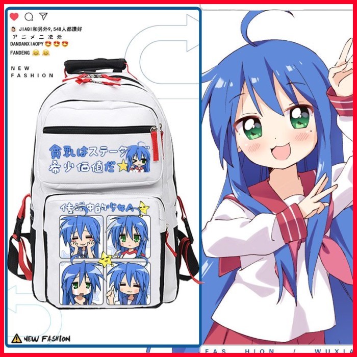 [MC] Schoolbag Ngôi sao may mắn Izumi konata Ngôi sao may mắn Izumi Here Hàng hóa Anime Hai chiều Na