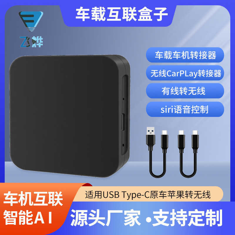 Apple Mobile Phone carpy Wired to Wireless Android auto Car Hộp kết nối thông minh