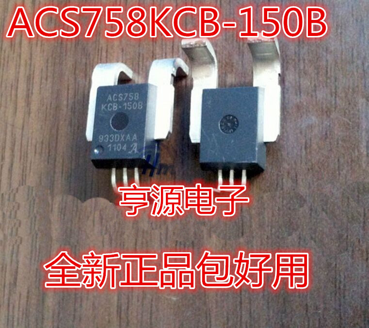 1 Cái ACS758 ACS758KCB-150B ACS758KCB-150B-PFF-T ALLEGRO