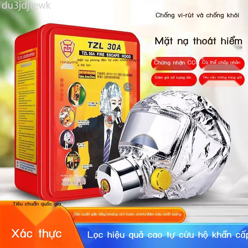 [GIÁ TỐT CHỌN MẪU] Khẩu trang phòng chữa cháy gia dụng Xing'an Zhe'an, thoát hiểm, mặt nạ lọc khí t