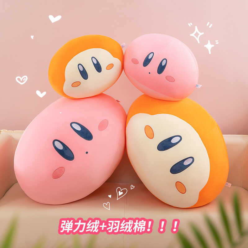 Ngôi Sao Kirby Gối Sang Trọng Đồ Chơi Ngôi Sao Cam Kirby Búp Bê Đệm Lớn Lấy Máy Trao Đổi