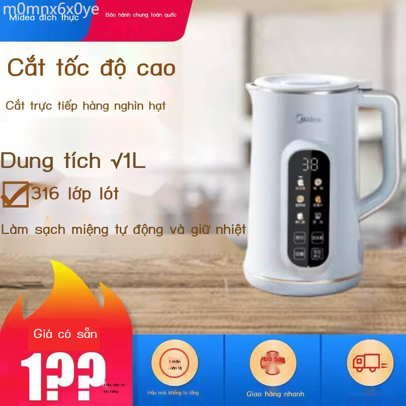 HOT- [ Ảnh thật ] Máy làm sữa đậu nành Midea DJ10B-P710 đun sôi, cần lọc, thép không gỉ 316, đặt tr