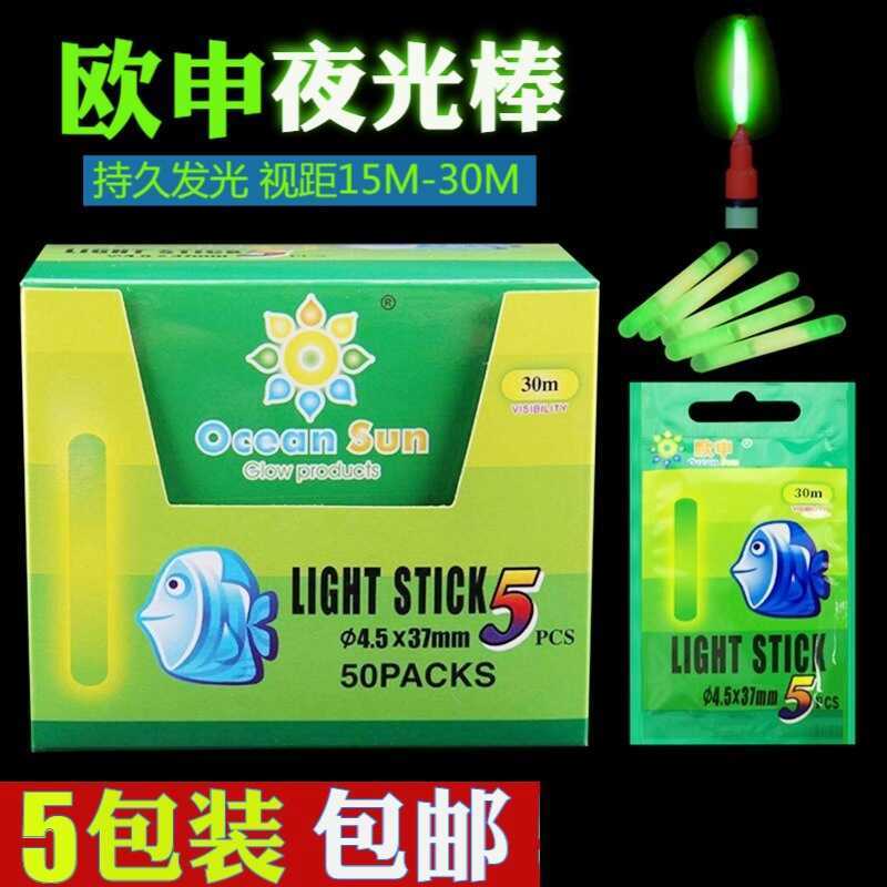 Oshen Câu Cá Dạ Quang Siêu Sáng - Huỳnh Quang Cho Ban Đêm