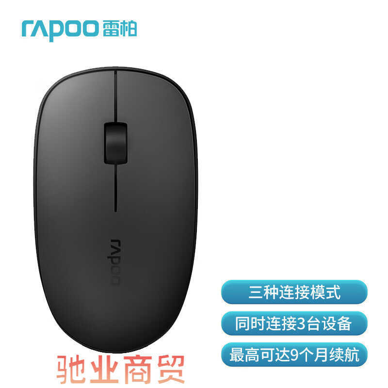 Rapoo Rapoo M2 Không Dây Bluetooth 2.4G Multimode usb Chuột Văn Phòng Di Động m2g Chuột Bluetooth