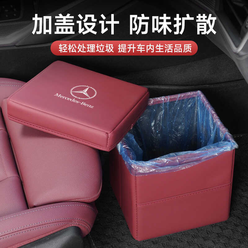 Thích hợp cho Mercedes-Benz eqs580 450 + SUV Thùng rác ô tô có thể gập lại Hộp lưu trữ đa chức năng 