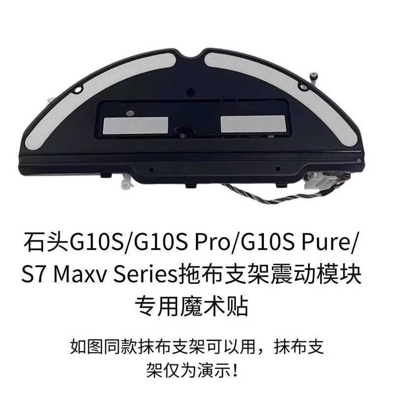 Velcro Thích hợp cho giá đỡ cây lau nhà của dòng Roborock G10S / G10S Pro / G10S Pure / S7 Maxv