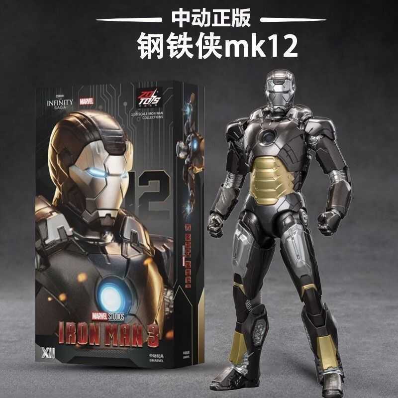 Mô Hình Đồ Chơi Nhân Vật Hành Động Iron Man Mk37 Hammerhead Shark Chính Hãng Zhongdong New Marvel, Q