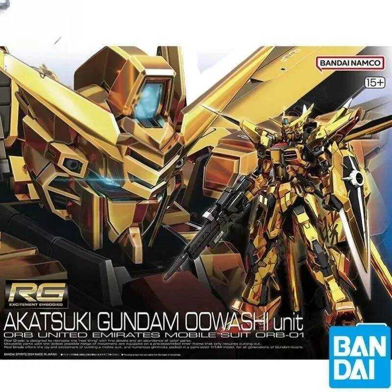 Bandai RG 1/144 AKATSUKI GUNDAM OOWASHI Mô Hình Nhân Vật Hành Động