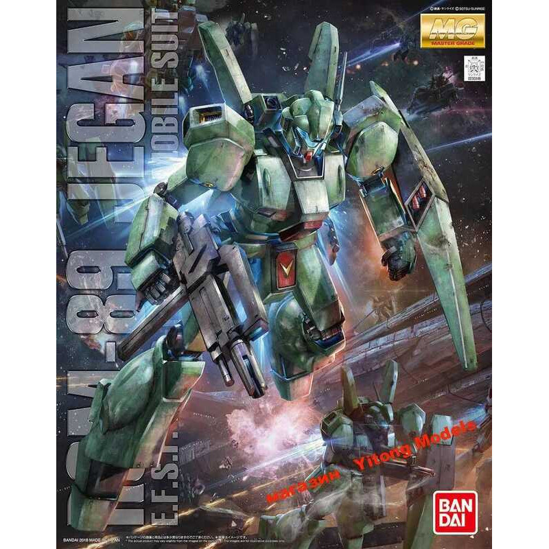 Mô hình nhân vật hành động Jegan BANDAI 1/100 MG