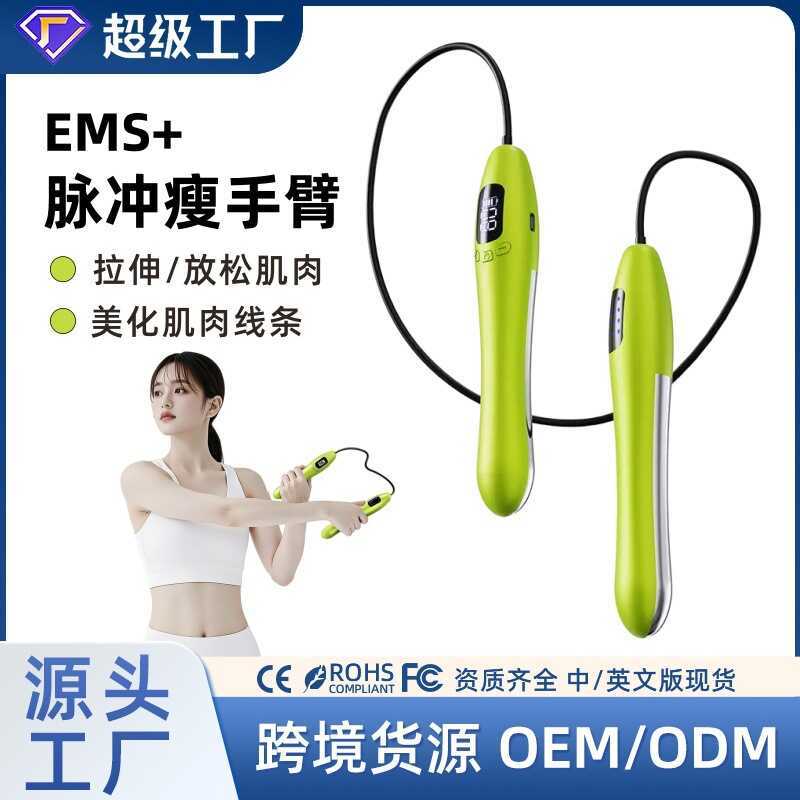 Smart ems Pulse Thin Arm Arm Thiết bị Leg Lazy People Fat Burning Massager