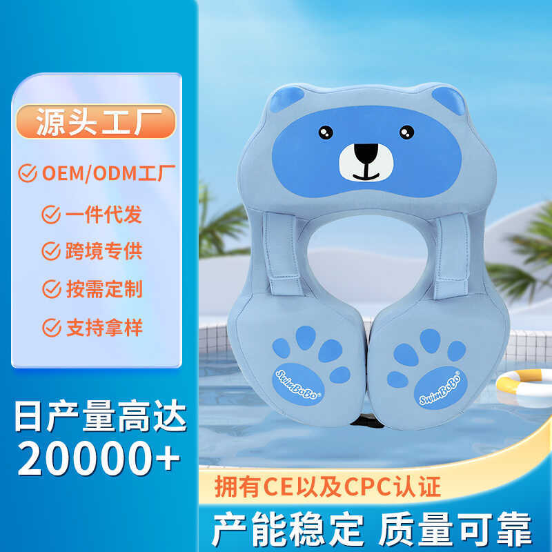 Sw swimbobo Bơm Hơi Bé Nách Nhẫn Trẻ Em 1-4 Tuổi Bơi Vòng Dễ Thương Gấu Bơi