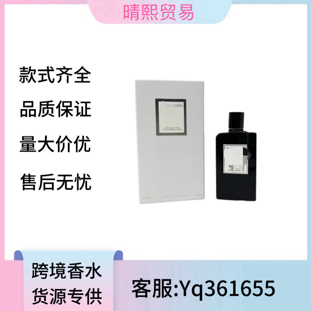 Bắn thật❤ Nước Hoa Việt Nam Gardenia Cánh Hoa / Moonlight Guanghuo / Oriental Luxury One Piece 79d