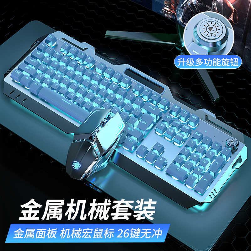 GX80 Cơ Trà Trục Cảm Giác Bàn Phím Chuột Bộ Tai Nghe Laptop Bàn Phím Có Dây Chuột Chơi Game Game xxy