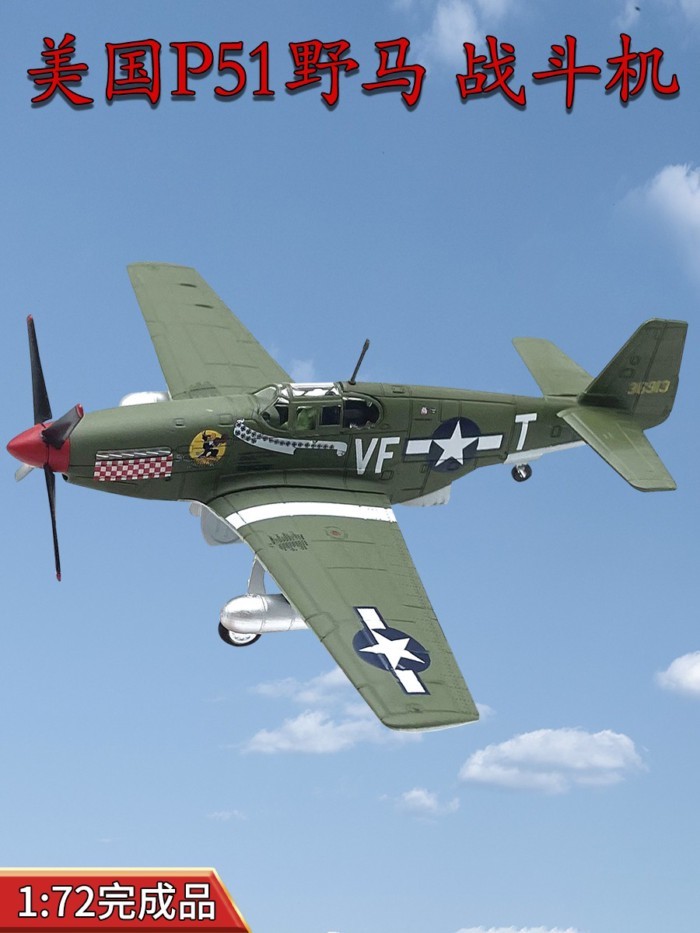 1: 72 Mỹ P51 Mustang Máy Bay Tiêm Kích Mô Hình Bán Hợp Kim Thành Phẩm Tĩnh Mô Phỏng Đồ Trang Trí Khô