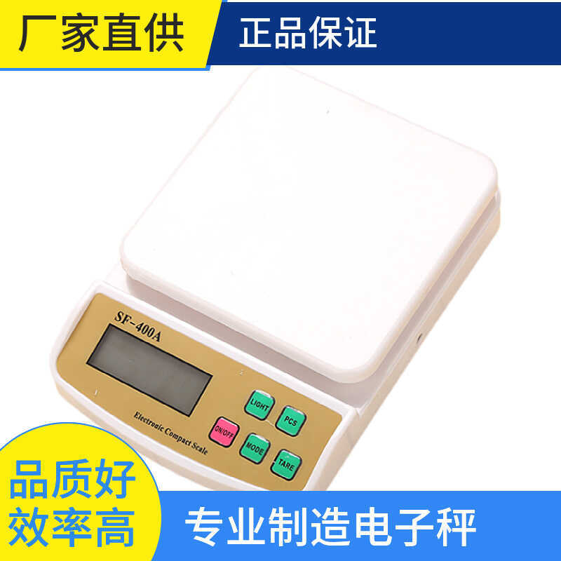 Nhà máy Cung cấp trực tiếp SF400A Cân nhà bếp Cân điện tử nhà bếp 0,1g Cân thảo dược Quy mô làm bánh