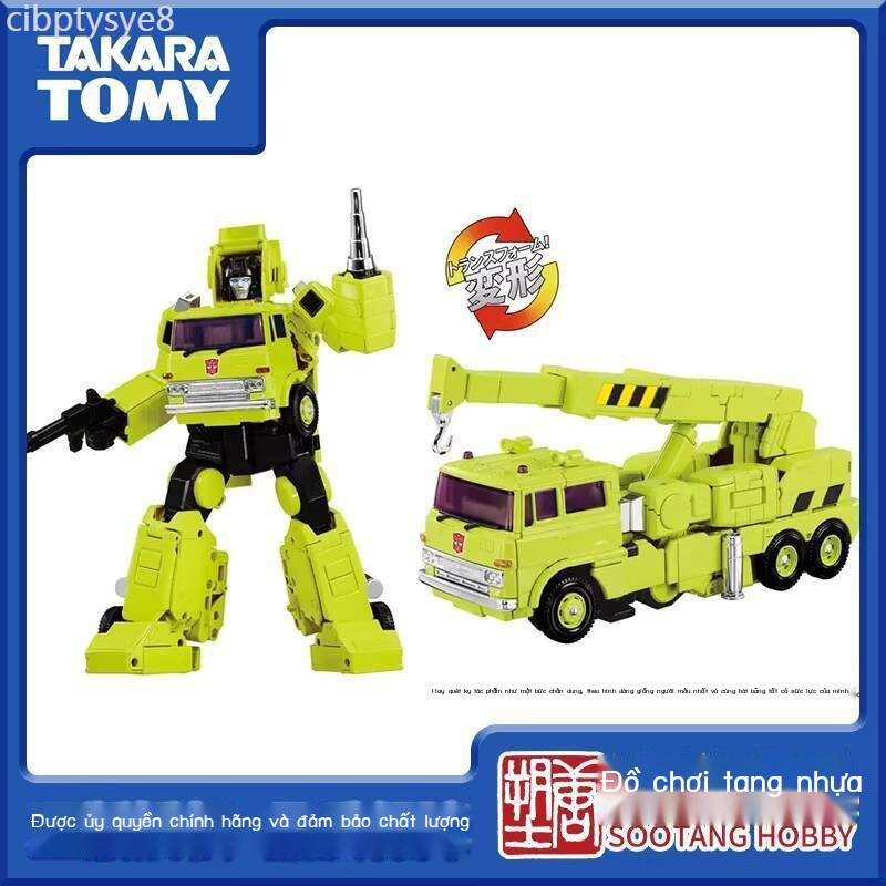[Siêu Sale] TAKARA Transformers Master Grade MPG-18 Cần cẩu/xe tải xanh mpg18 [Đặt cọc]