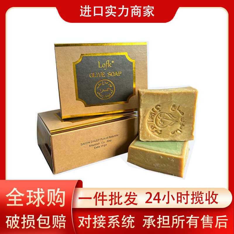 One Piece Original Nhập Khẩu Dầu Ô Liu Xà Phòng Dầu Gội Tắm Xà Phòng Handmade Có Lưới Tạo Bọt Syria 