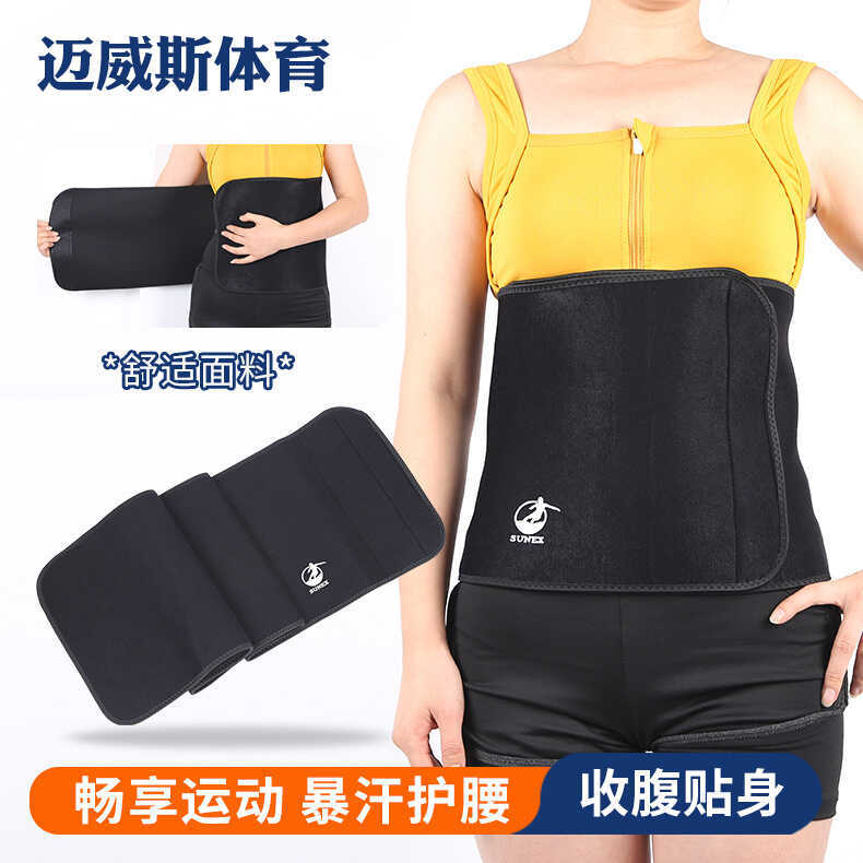 Hỗ Trợ Eo Cầu Lông Thể Thao Đai Tập Thể Dục Squat Deadlift Mồ Hôi Nữ Nam Bụng Thắt Lưng Tập Luyện Sứ