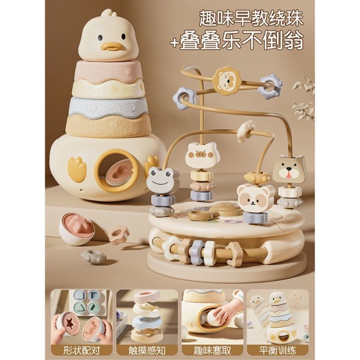 Quấn hạt 6 hạt 7 8 9 trở lên Đồ chơi cho bé 8 tháng tuổi Đồ chơi giáo dục 0 đến 1 tuổi