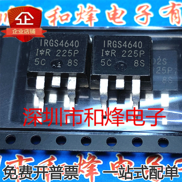 5 miếng IRGS4640 TO-263 MOS