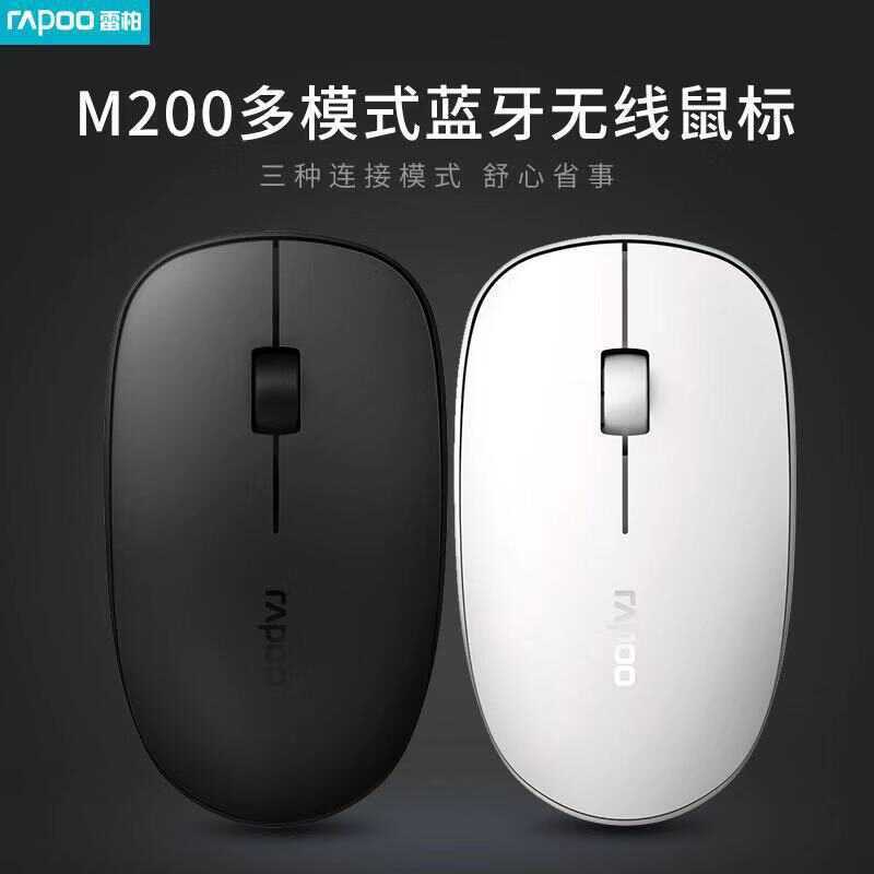 Rapoo / Rapoo M2 Chuột Không Dây Bluetooth Ba Chế Độ Máy Tính Notebook Chuột Văn Phòng Chuột Thời Tr