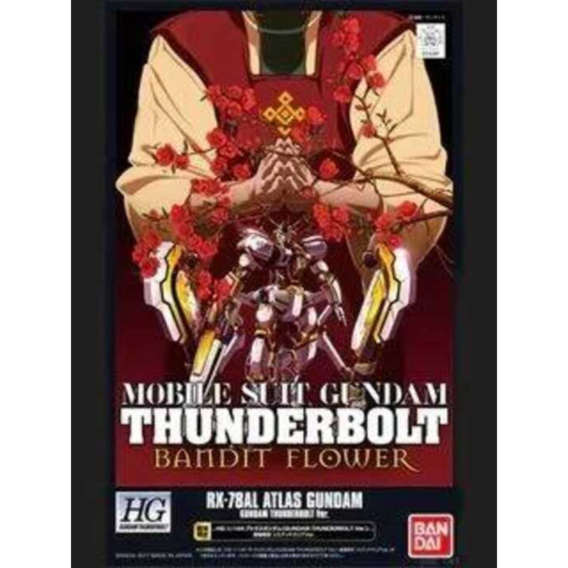 Mô hình đồ chơi lắp ráp BANDAI, được phát hành dưới dạng hạn RX-78AL Atlas Gundam Theater, phiên bản
