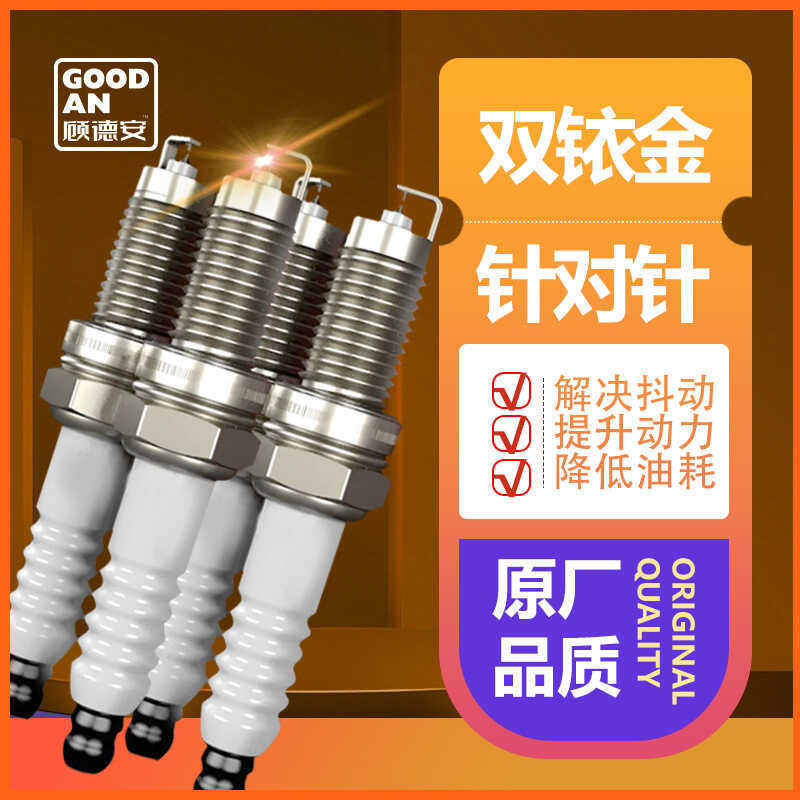 Thích Hợp Cho Xe Honda Toyota Bugi IZFR6K11 Iridium Bugi Nhà Máy Bán Hàng Trực Tiếp Bền Xe Hiệu Quả 