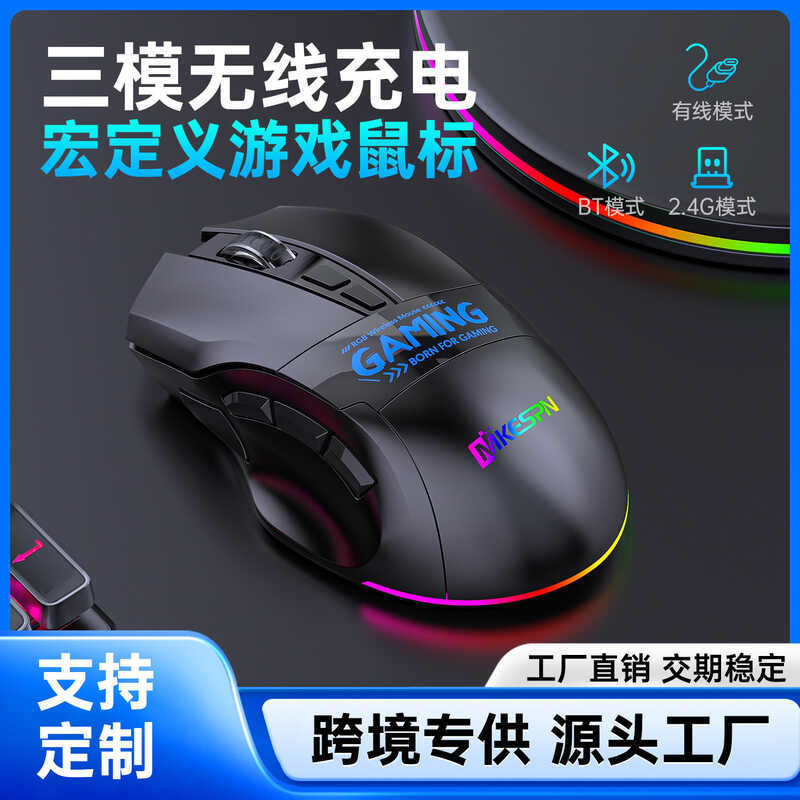 12800DPI Ba Chế Độ 9 Phím Định Nghĩa Macro Không Dây Định Nghĩa Macro Game Chuột Phụ Kiện Máy Tính O