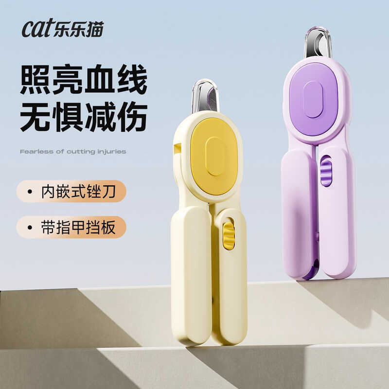 Cat Nail Clippers Nail Clippers Cat Nail Clippers Pet Claws Dog Nail Clippers Công cụ tiện dụng Bunn