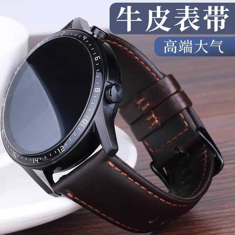 Thích hợp cho Huawei gt5 Dây đeo gt4 Da thật gt5pro Nam gt3 Đồng hồ da bò5 Dây đeo watch4pro Smart g