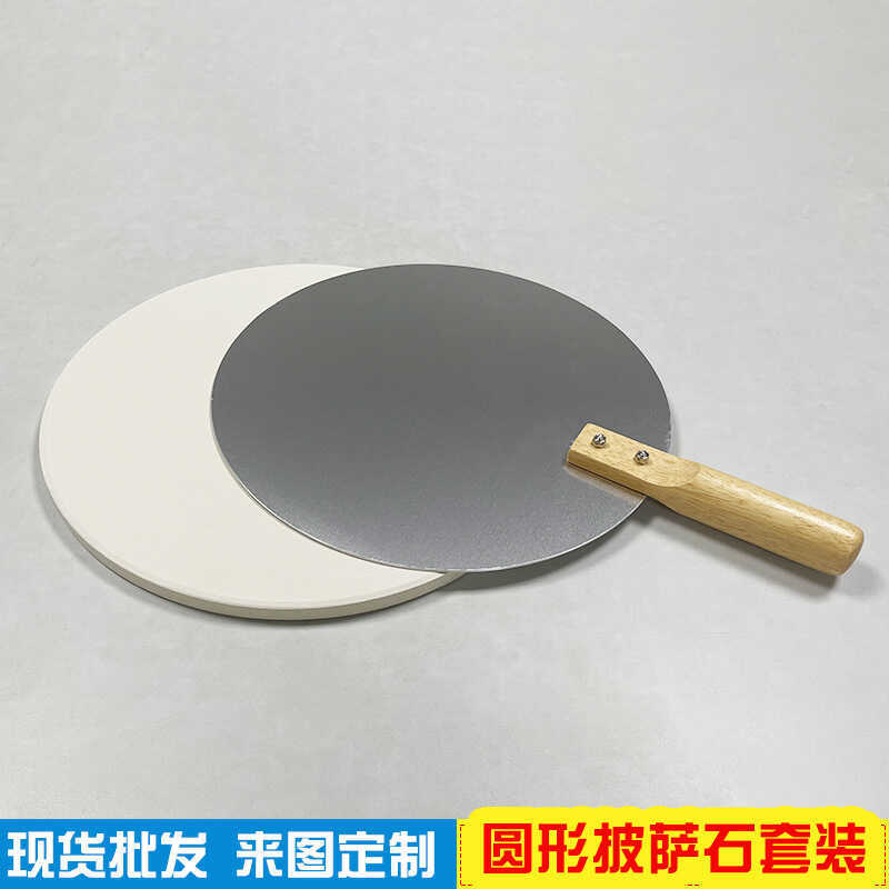 Bộ đá Pizza tròn Pizza Thịt nướng Đá phiến Iolite Lò nướng Slate Nhiệt độ cao Bộ 4 món