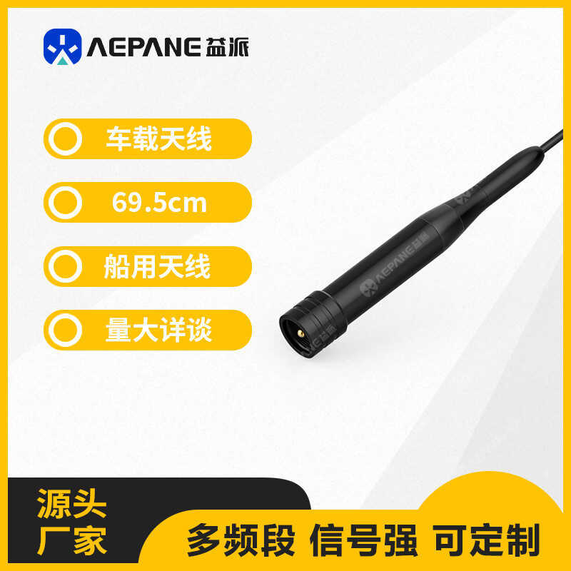 Yipai NR-77BTUV Dual-Segment Car Radio Relay Marine Walkie-Talkie Thép thủy tinh Jianwu Aikemu Ăng-t