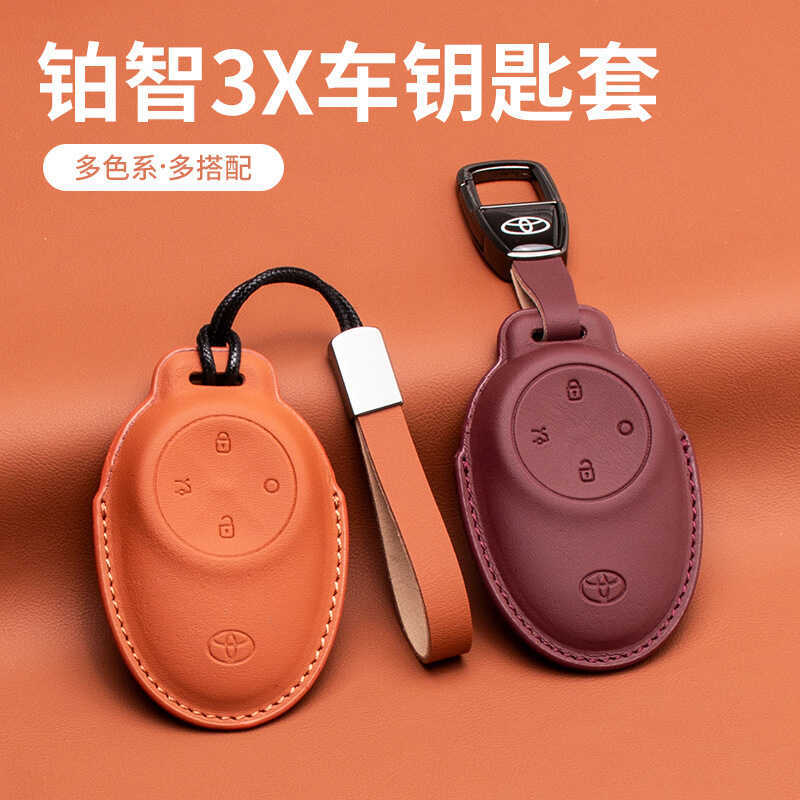 Thích hợp cho Guangauto Toyota Platinum 3x Key Cover 2025 POJI BZ3x Sửa đổi 520pro Phiên bản lái xe 