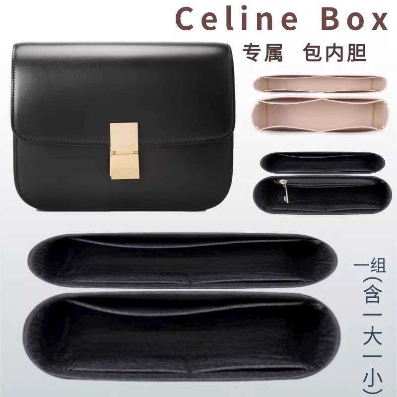 Thích hợp cho CELINE CELINE hộp Túi lót Túi Arc de Triomphe Cerlin Túi đậu phụ CLASSIC Túi bên trong
