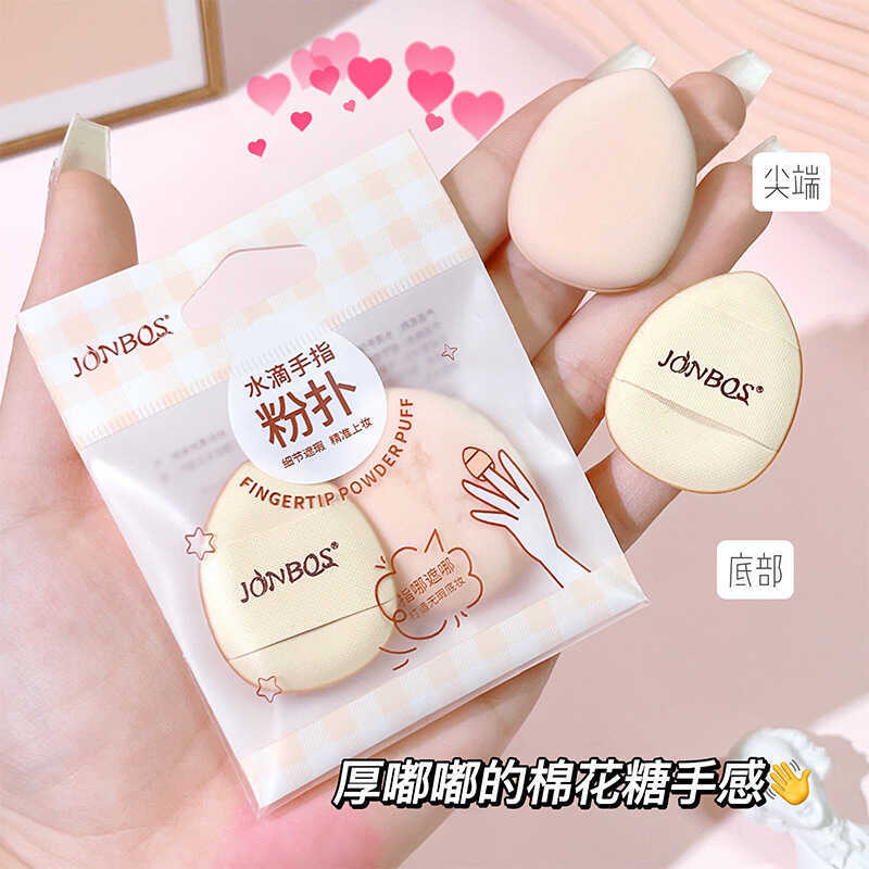 JONBOS JONBOS Mini Thumb Puff Concealer Foundation Puff Cushion Concealer Ngón Tay Trang Điểm Bọt Bi