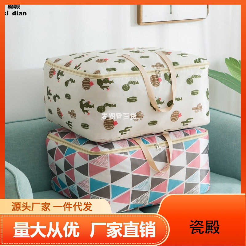 Túi Quilt Vải Oxford Quilt Túi Bảo Quản Quần Áo Học Sinh Túi Tổ Chức Di Động Di Động Đóng Gói Túi Du