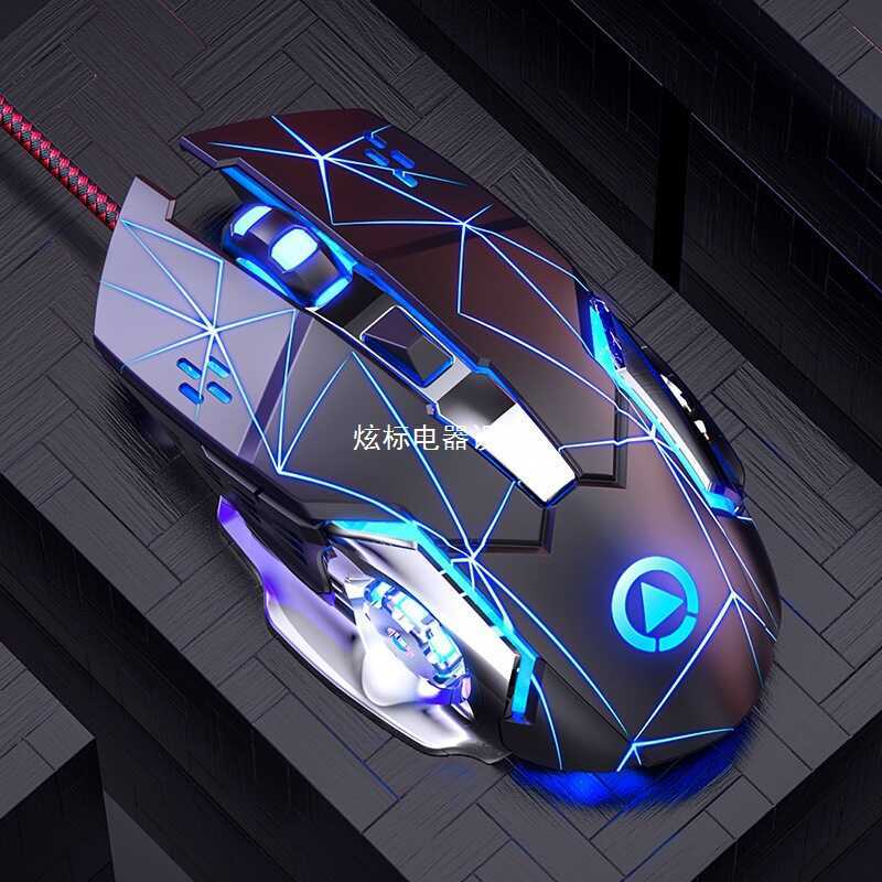 Silver Eagle G15 Trò chơi cơ khí usb Chuột có dây Im lặng Chuột mịn Phụ kiện máy tính