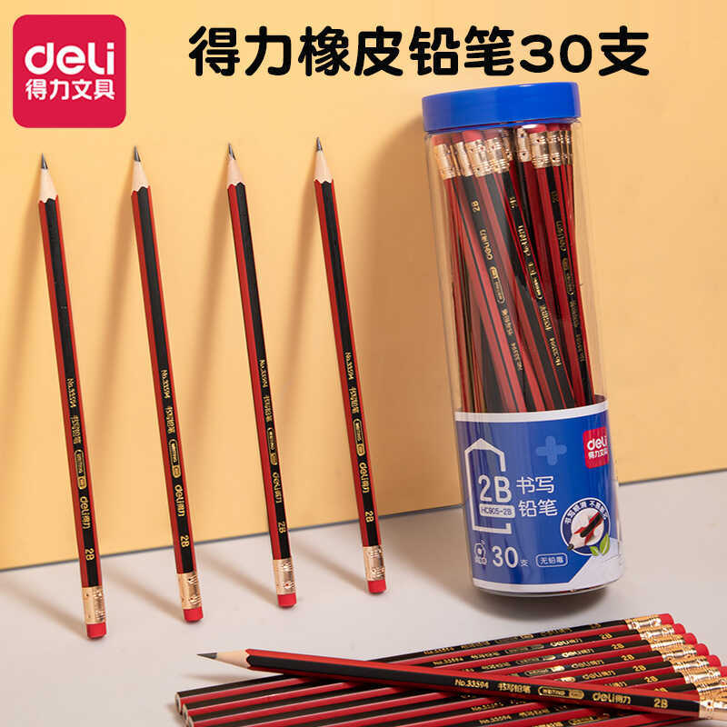 Deli Pencil 2b Một Hộp Học Sinh Tiểu Học Chuyên Dụng Thi HB / 2B Có Tẩy Mẫu Giáo Lục Giác 30 Bút Viế