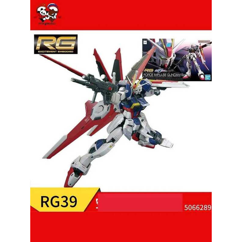 BANDAI GUNDAM 1/144 RG Force Impulse Gundam Spec II Robot Lắp Ráp