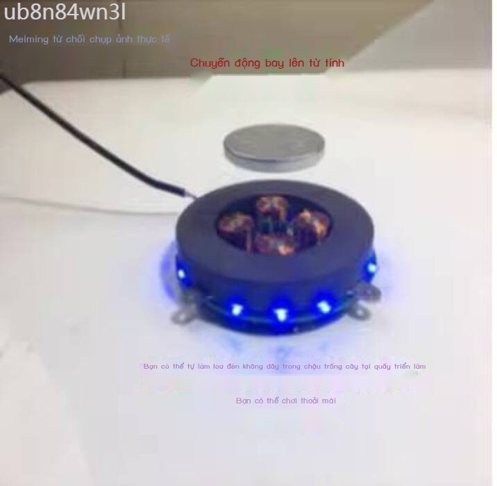 [Ảnh thật/Video] Máy Maglev trần, chuyển động gian trưng bày lửng, mô-đun Maglev, loa bay lơ lửng 3