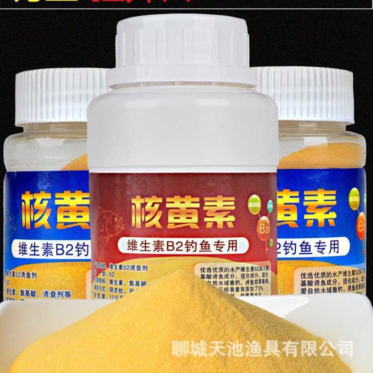 Vitamin B2 dành cho câu cá, thu hút cá chép và các loại cá khác