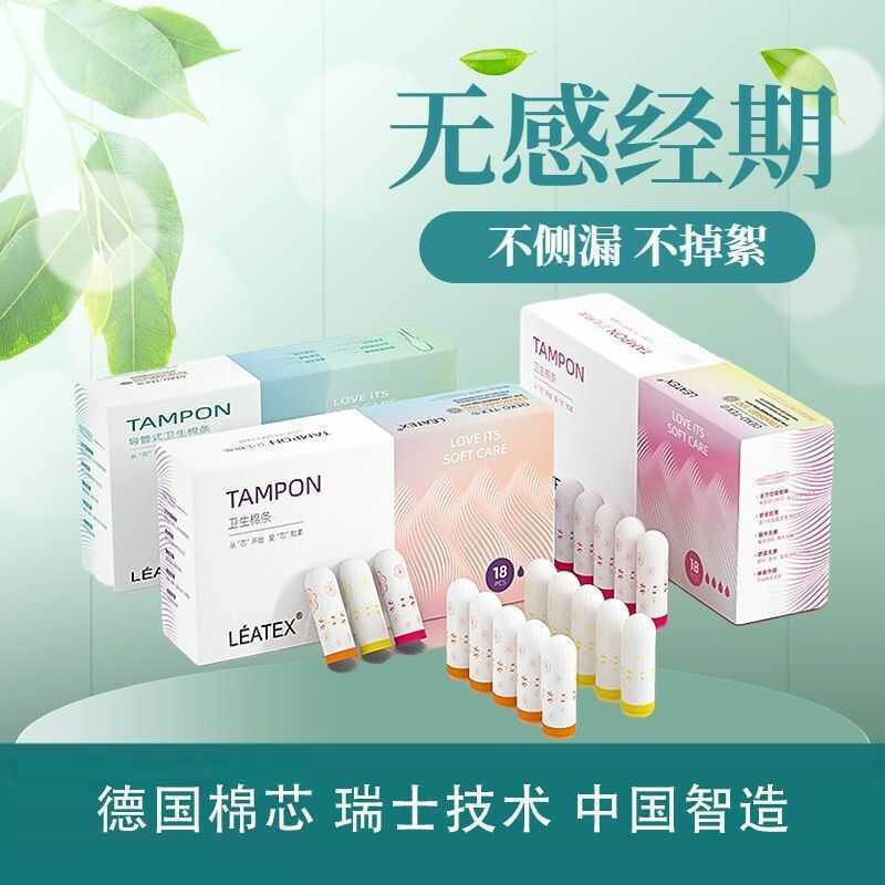Không cảm ứng Tampon Dì Kinh Nguyệt Cắm Tampon Ngón Tay Bơi Chống Thấm Nước Tampon