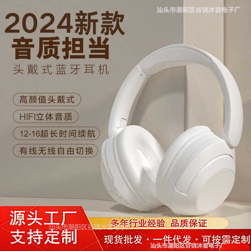 Tai Nghe Y29 Tai Nghe Bluetooth Chơi Game Loa Siêu Trầm Không Dây Tai Nghe Bao Gồm Tất Cả Tiếng Ồn T